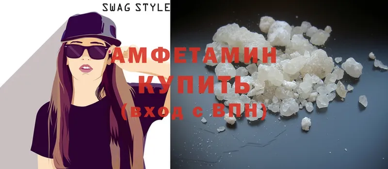 Amphetamine Premium  Цивильск 