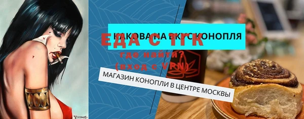 шишки Богданович